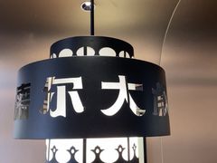 -清真·卡德尔大叔新疆主题餐厅(龙汇路店)