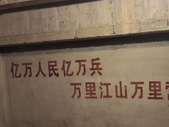 -816工程景区