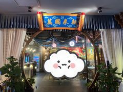 -醉长安(钟楼旗舰店)