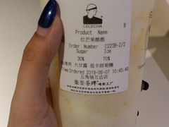 -LELECHA乐乐茶(上海五角场万达广场店)