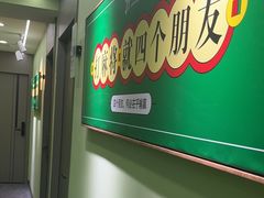 -四个朋友·自助棋牌(万松园国贸新都店)