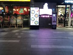-江燕路万科里