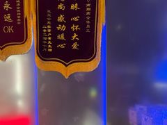 -星聚会KTV(南翔印象城MEGA店)