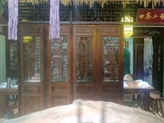 -和源祥·日照菜扛把子(万平口一店)