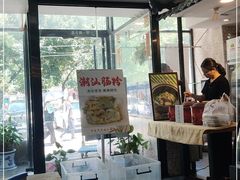 -廣味潮鲜·一品潮滋味(五道口店)