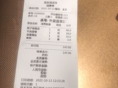 -董厨煨汤馆(车站路店)