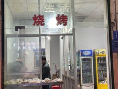 -泽红夜宵