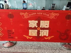 -广州白云国际机场