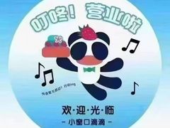 -万达广场(渭南高新店)