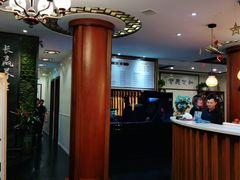 -长赢养生(平度店)