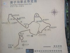 -梭布垭石林景区