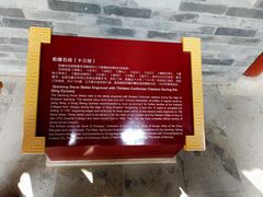 -北京国子监胡同