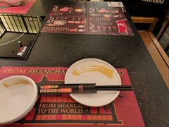 -牛New寿喜烧(新六百店)