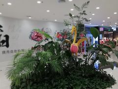 -凯德广场(学府店)