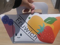 -Fruwich果明治(西单更新场店)