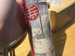 -寿奶茶·鲜奶与茶(合生汇购物中心店)