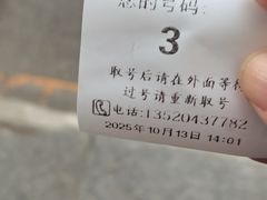 -洪福亮酒家(南草厂街店)