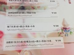 -花木兰·咖啡·茶铺