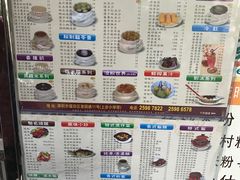 菜单-正德顺順德雙皮奶(中信店)