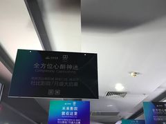 -万达影城(新街口印象汇CINITY店)