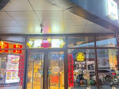 -木沐影咖(鑫乐汇购物广场店)