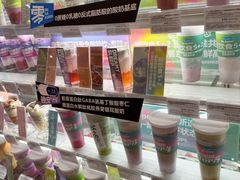 -Blueglass酸奶(华贸购物中心店)