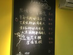 -志龙皇冠吃货椰子铺