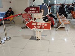 -复旦大学附属眼耳鼻喉科医院(浦江院区)