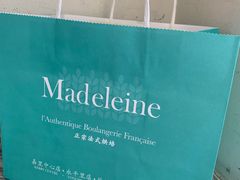 -Madeleine玛德琳(永平里店)