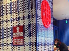 -克茗冰室(光明N次方公园店)