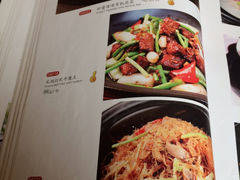 菜单-博多新记·粤菜(复兴店)