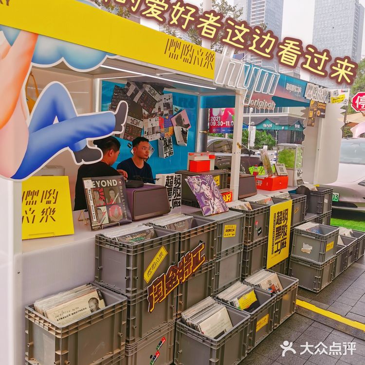 光合生活节😘国庆节在深圳让你实现咖啡自由✔️