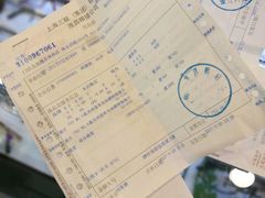 -茂昌眼镜(南京西路店)