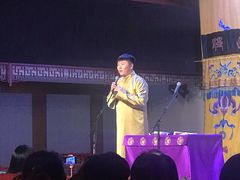 -德云社三庆园