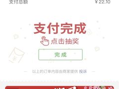 -郭记小街麻辣烫(南小街总店)