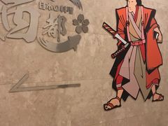 -诸暨同方豪生大酒店