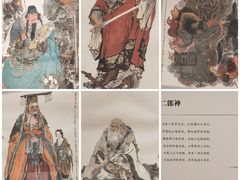 -上海宝龙美术馆