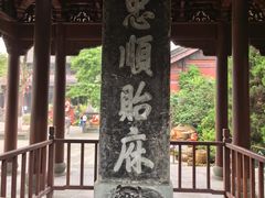 -钱王祠