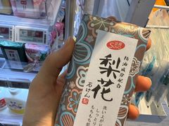 -Olé精品超市(上海虹桥南丰城店)