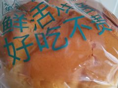 -吉美诺烘焙(公园北路店)