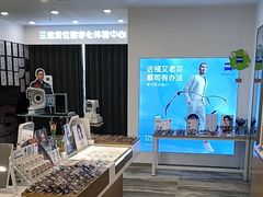 -三目眼镜·蔡司视觉合作店(青浦宝龙店)