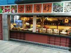 -鹅城