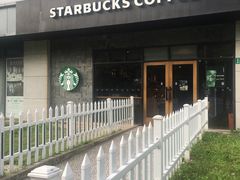 -星巴克(蒲汇塘路店)