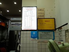 -易老大蛋烘糕(奎星楼总店)