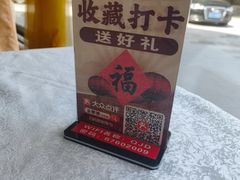-北京全聚德(方庄店)