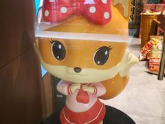 -三只松鼠(世欧广场店)