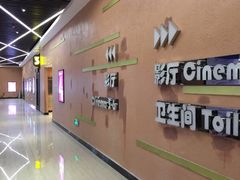 -万达影城(潮阳中华路店)