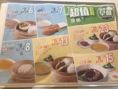 菜单-眉州东坡(春秀路店)