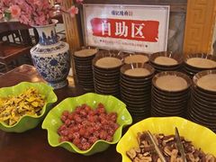 -杨记隆府(南坪店)