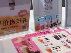 -DQ·蛋糕·冰淇淋(五棵松万达店)